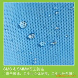 SMS無紡布 結(jié)構(gòu)與特性解析