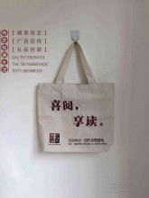 海泉無紡布制品廠 專注環(huán)保袋、購物袋及棉布袋的專業(yè)制造商