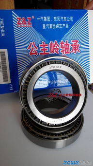 公主嶺振華 以精密圓錐滾子軸承，驅(qū)動(dòng)中國(guó)汽車(chē)工業(yè)前行